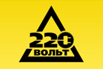 Интернет магазин 220 Вольт
